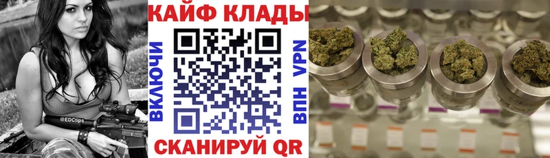 Наркошоп купить ГАШ COCAIN АМФ Галлюциногенные грибы Меф мяу мяу Каннабис Заринск