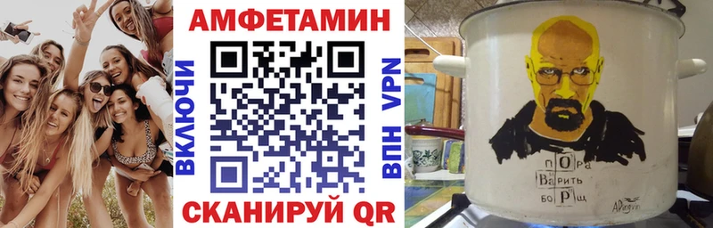 Амфетамин 98%  Купить где  Заринск 