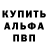 Метадон кристалл Mixed Breeddude