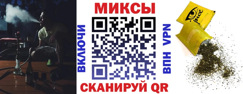 Бутират буратино  Купить  Заринск 