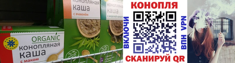 Еда ТГК марихуана  Купить закладки  Заринск 