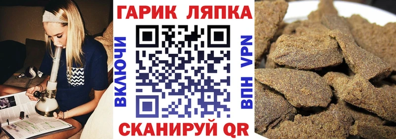 ГАШИШ Ice-O-Lator  Купить  Заринск 