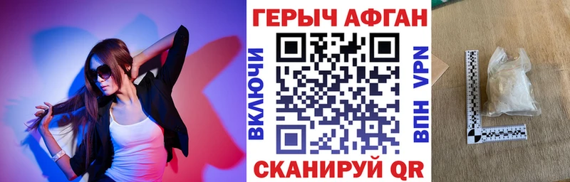 Купить где  Заринск  ГЕРОИН герыч 