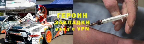 каннабис Елизово