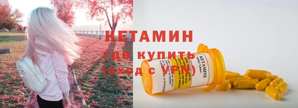 гашик Заволжье