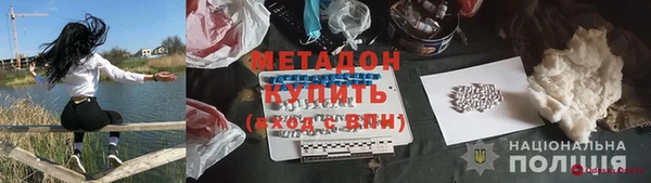 спиды Заводоуковск