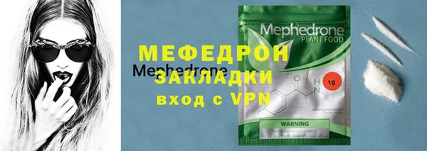 каннабис Елизово