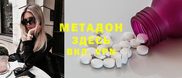 каннабис Елизово