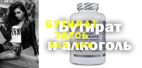 каннабис Елизово