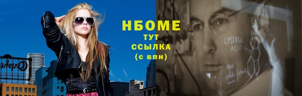 каннабис Елизово