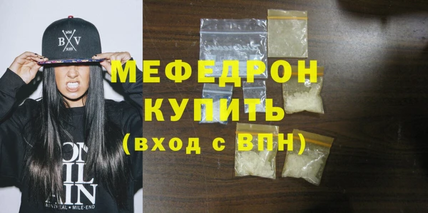 каннабис Елизово