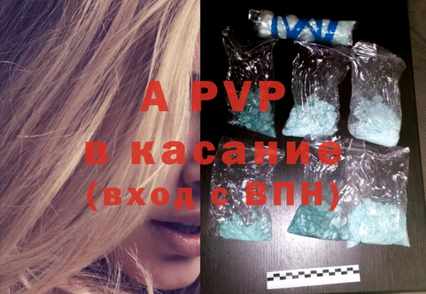 каннабис Елизово