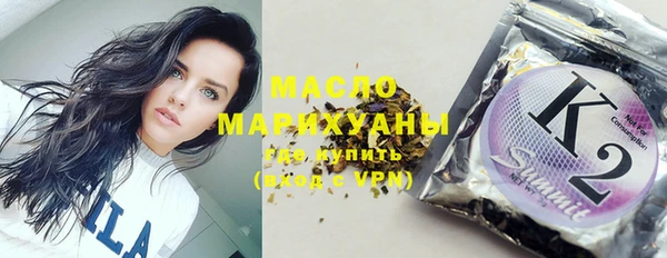 каннабис Елизово