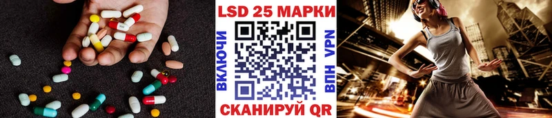 ЛСД экстази кислота  Купить где  Заринск 