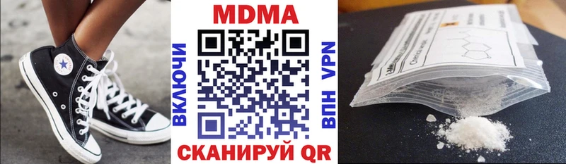 МДМА кристаллы  Купить где  Заринск 