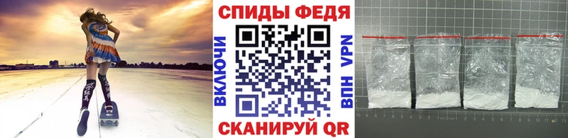Купить где  Заринск  Первитин Methamphetamine 