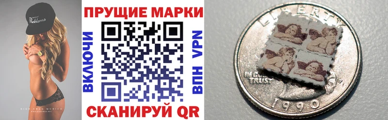 Купить закладки  Заринск  Наркотические марки 1,5мг 