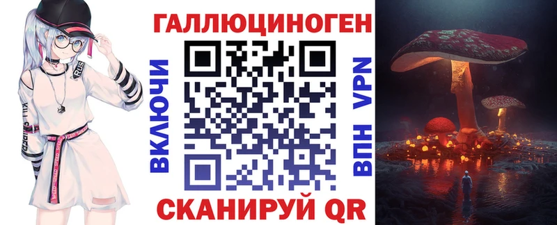Купить  Заринск  Галлюциногенные грибы мицелий 